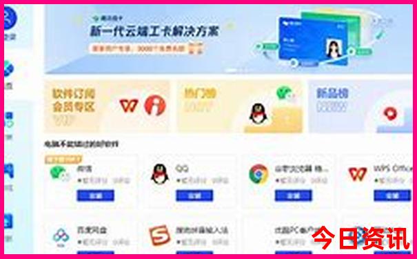 成都东站周边景点有哪些