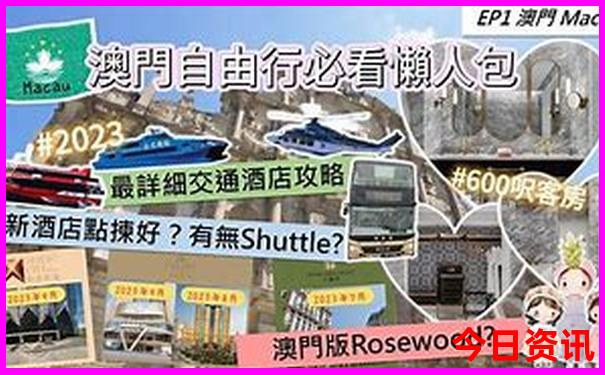 夏季适宜去旅游的地方
